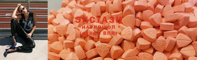 ЭКСТАЗИ 300 mg  Обнинск 